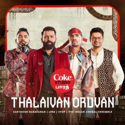 Tamil Unknown